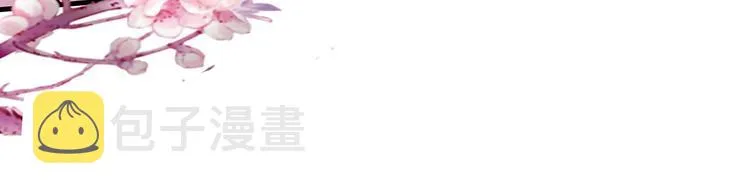 第3话 陌生男人 第109页
