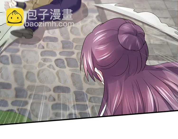 第4话 我是回来报仇的 第39页