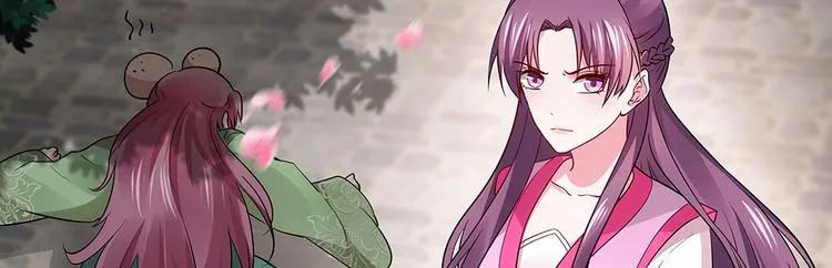 第4话 我是回来报仇的 第47页