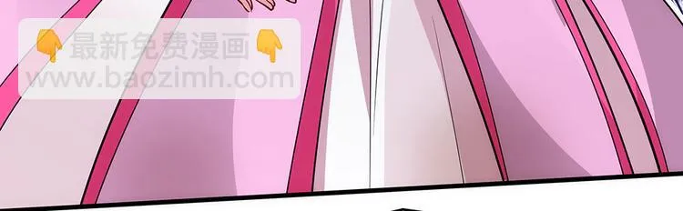 第4话 我是回来报仇的 第52页