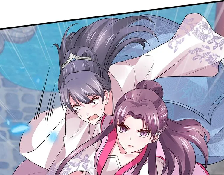 第4话 我是回来报仇的 第61页