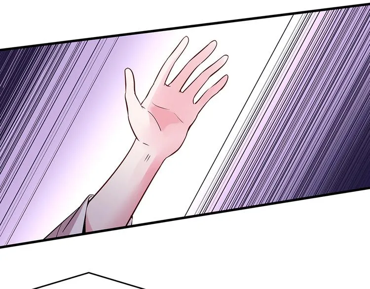 第4话 我是回来报仇的 第78页