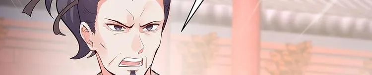 第5话 恭喜您开启打脸系统 第5页