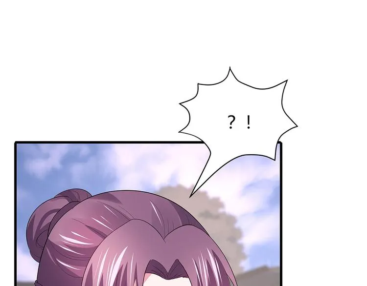 第5话 恭喜您开启打脸系统 第8页