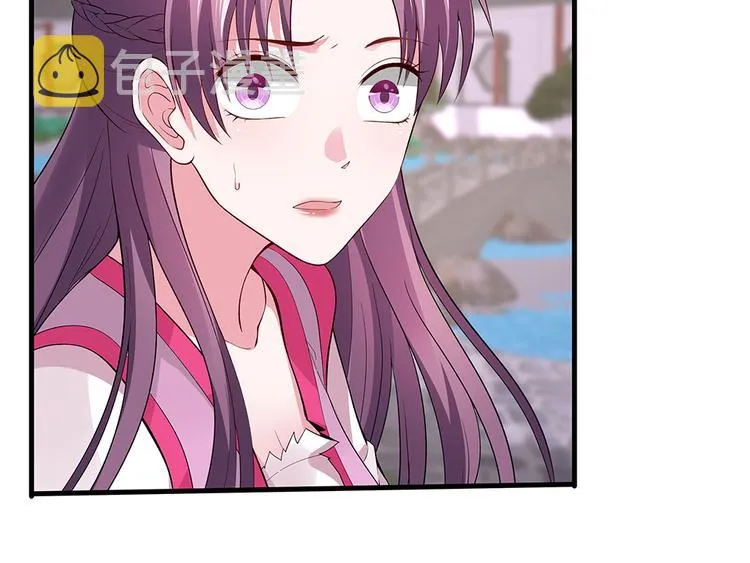 第5话 恭喜您开启打脸系统 第9页