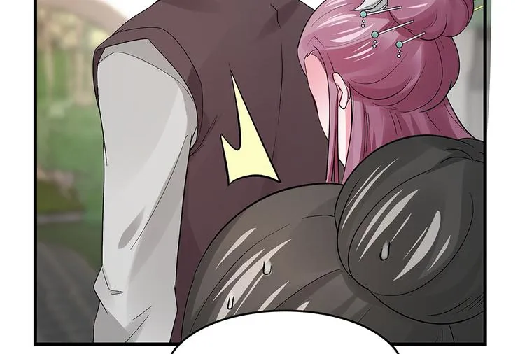 第5话 恭喜您开启打脸系统 第33页