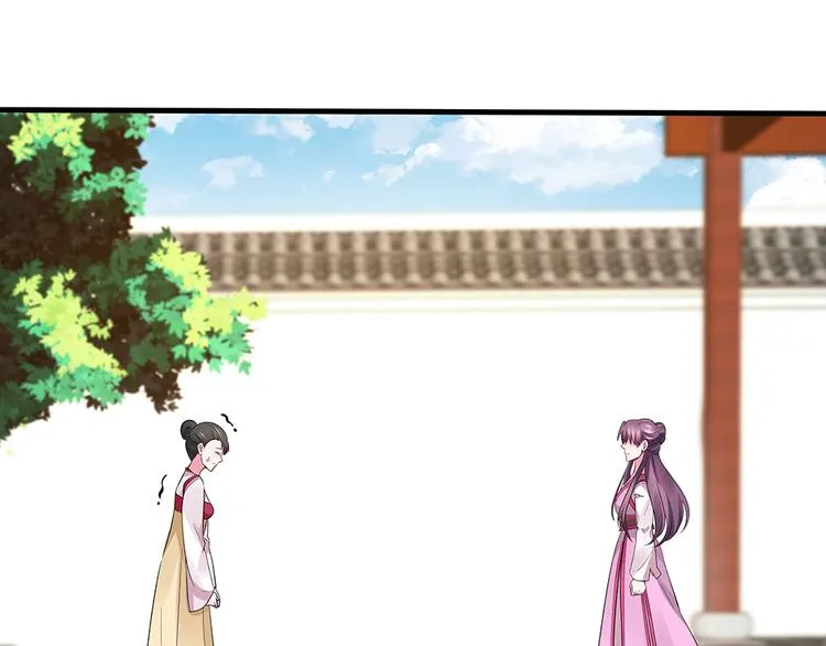 第5话 恭喜您开启打脸系统 第36页