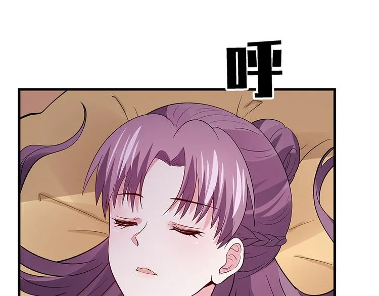 第5话 恭喜您开启打脸系统 第54页