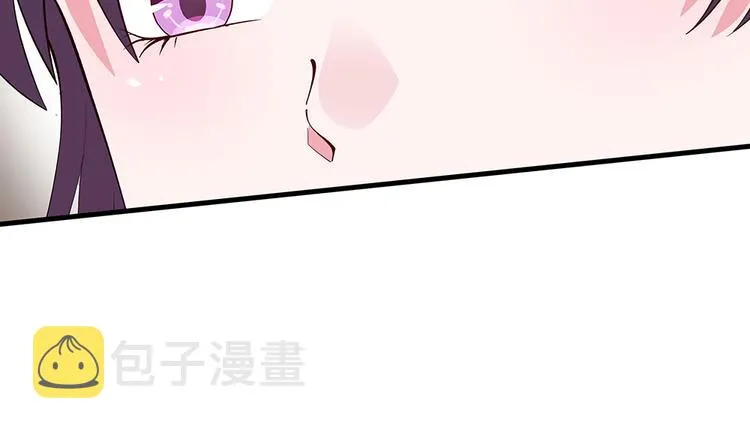 第5话 恭喜您开启打脸系统 第66页