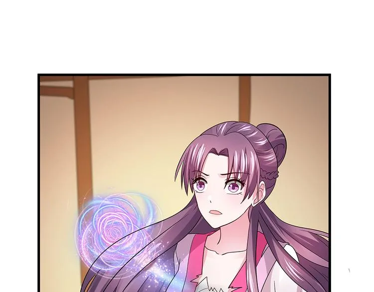 第5话 恭喜您开启打脸系统 第67页