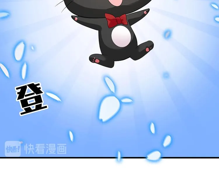 第5话 恭喜您开启打脸系统 第70页