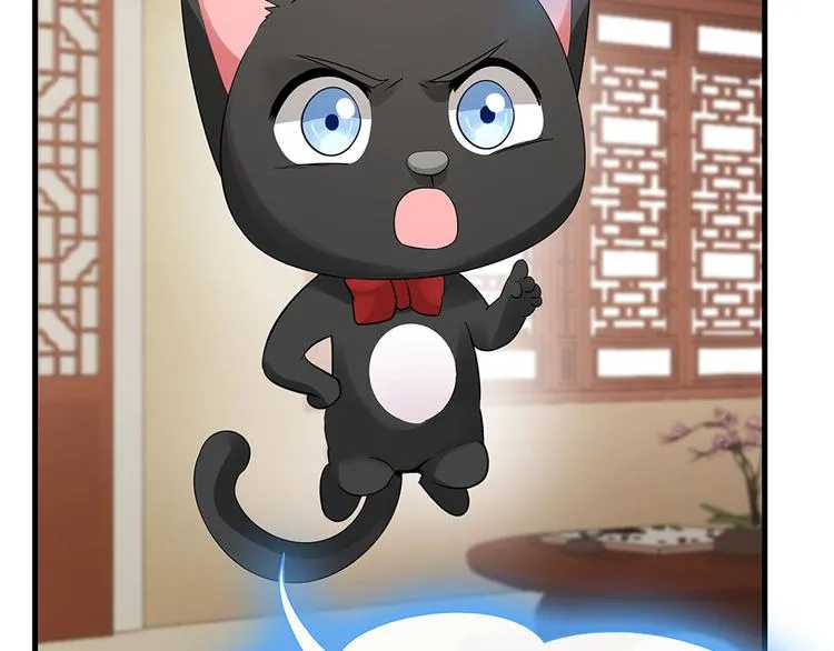 第5话 恭喜您开启打脸系统 第108页