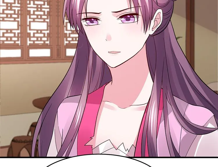 第5话 恭喜您开启打脸系统 第111页