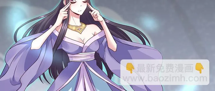第6话 谢谢你替我活下去 第26页