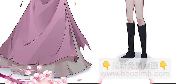 第6话 谢谢你替我活下去 第41页