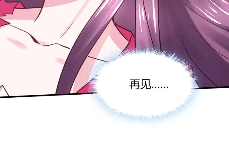 第6话 谢谢你替我活下去 第55页