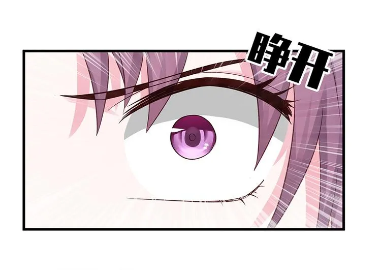 第6话 谢谢你替我活下去 第56页