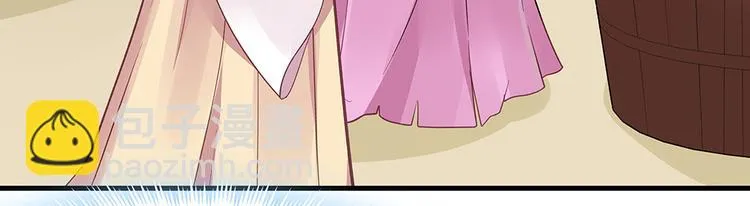 第6话 谢谢你替我活下去 第76页