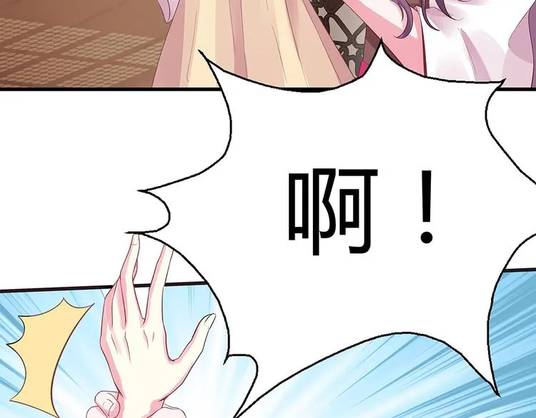 第6话 谢谢你替我活下去 第82页