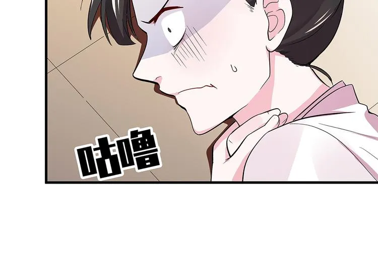 第6话 谢谢你替我活下去 第107页