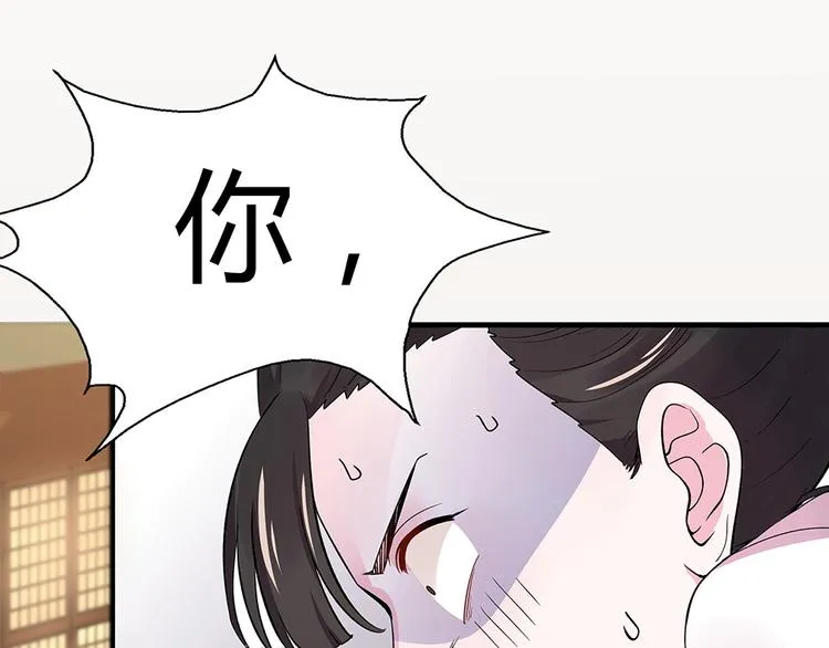 第6话 谢谢你替我活下去 第111页