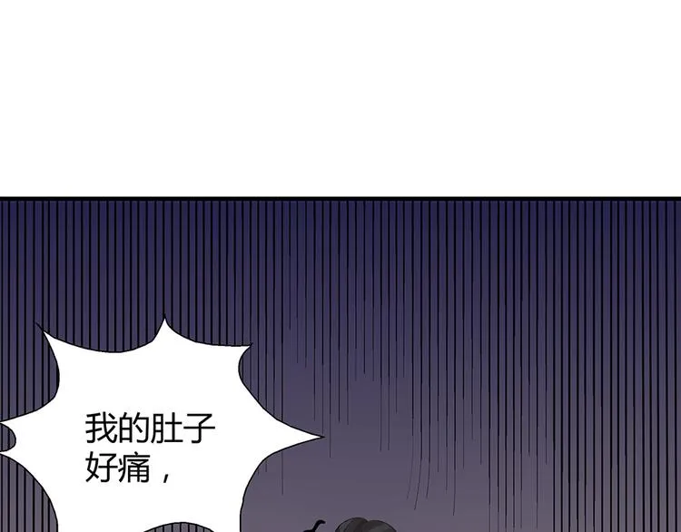 第6话 谢谢你替我活下去 第121页