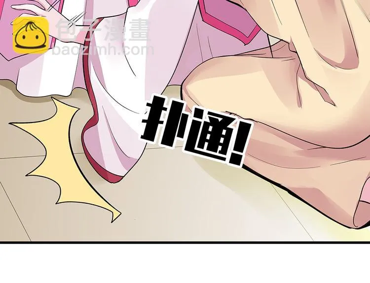 第6话 谢谢你替我活下去 第126页
