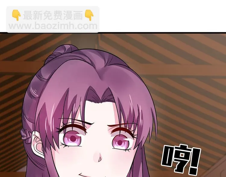 第6话 谢谢你替我活下去 第155页