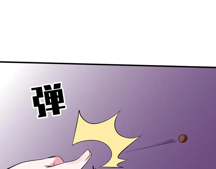 第6话 谢谢你替我活下去 第157页