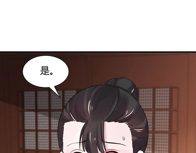 第6话 谢谢你替我活下去 第163页