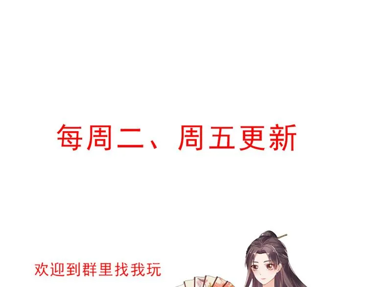 第6话 谢谢你替我活下去 第166页
