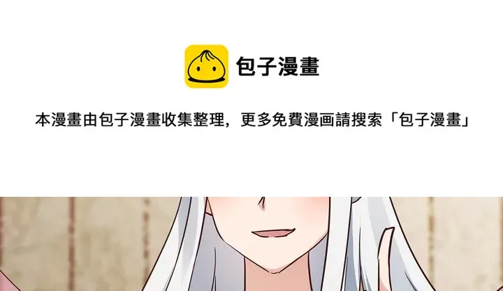 第174话 真正的修炼之法 第41页