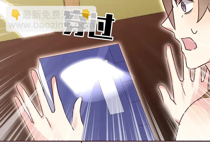 第174话 真正的修炼之法 第102页