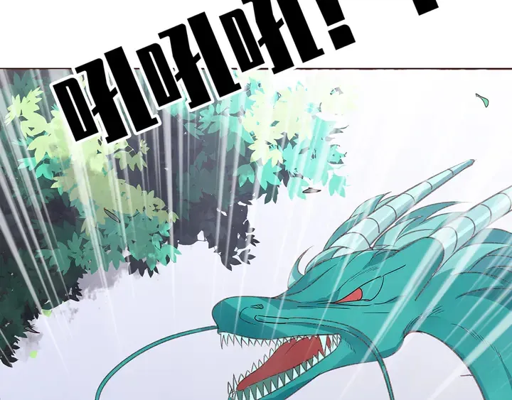 第173话 无颜在等我 第54页