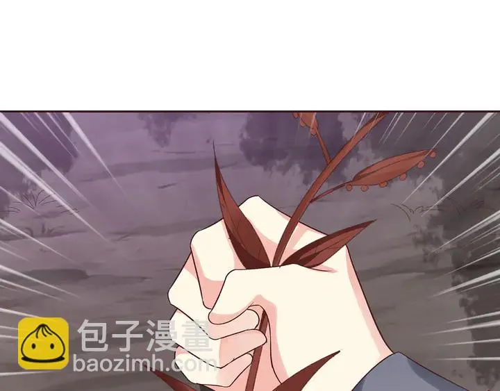 第173话 无颜在等我 第122页
