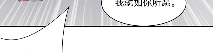 第172话 我要你死 第66页