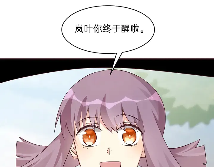 第172话 我要你死 第89页