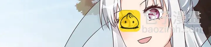 第171话 君衍学院开学了 第19页