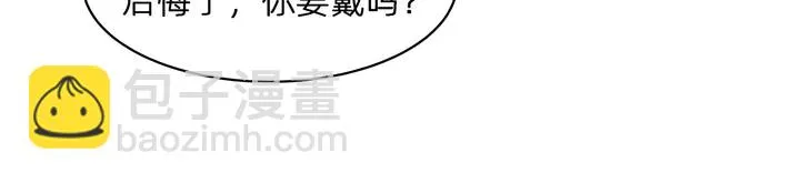 第171话 君衍学院开学了 第35页