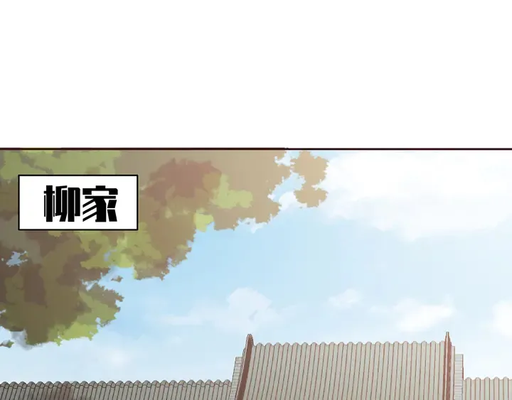 第170话 我保护你 第22页