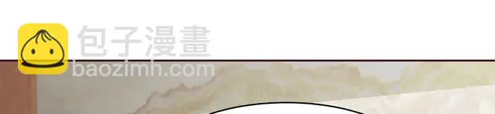 第170话 我保护你 第25页