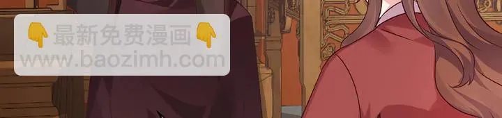 第170话 我保护你 第27页