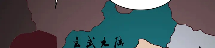 第170话 我保护你 第29页