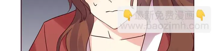 第170话 我保护你 第46页