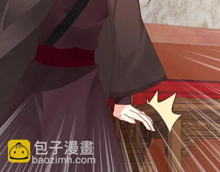 第170话 我保护你 第57页