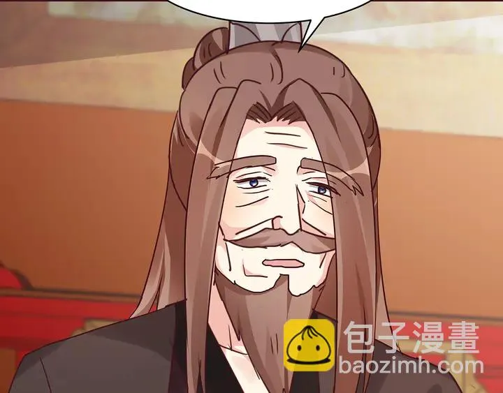 第170话 我保护你 第69页