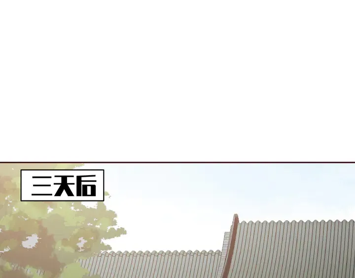 第170话 我保护你 第73页