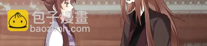 第170话 我保护你 第78页