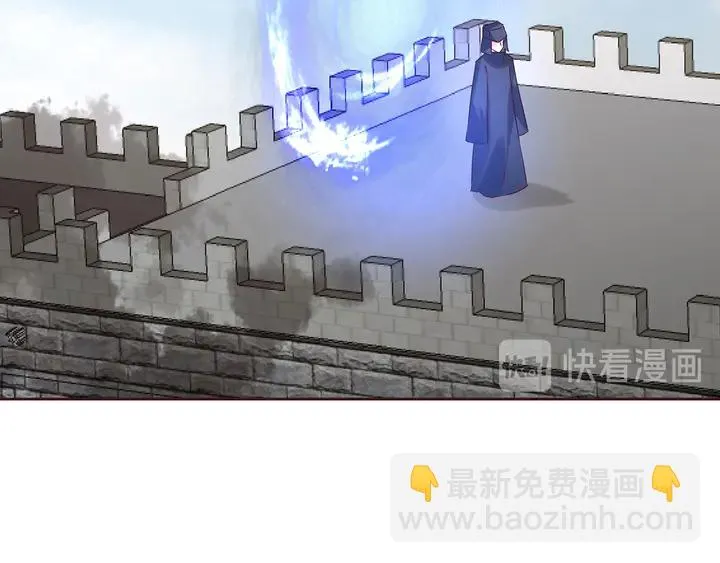 第170话 我保护你 第89页