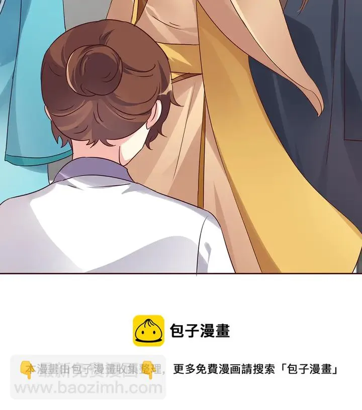 第170话 我保护你 第111页